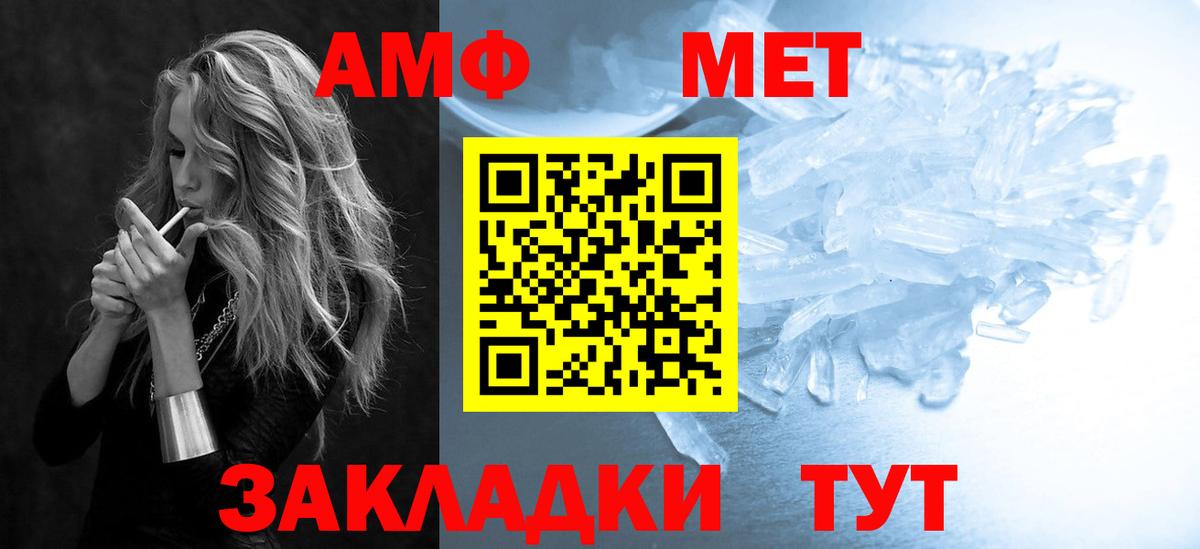 Владимир  АМФЕТАМИН  Вход с VPN  Amphetamine 98%  АМФ 