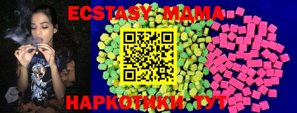 Ecstasy  Экстази таблы  Вход с VPN  Владимир  Экстази Punisher 
