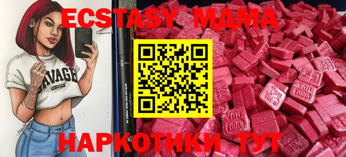 Экстази  Гашиш  Конопля  Cocaine  Вход с VPN  Владимир  Мефедрон кристаллы 