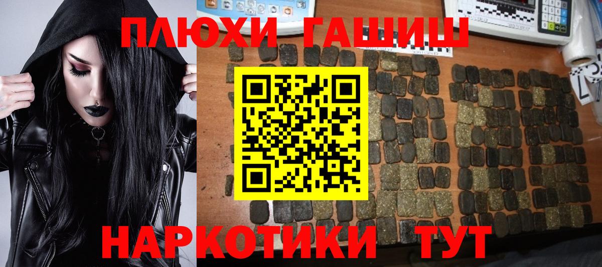 ГАШИШ убойный Владимир