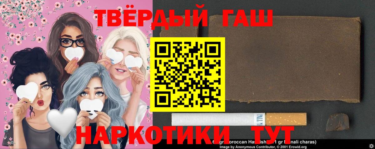 ГАШ 40% ТГК  Вход с VPN  ГАШ Premium  Владимир 