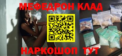 мет Ливны