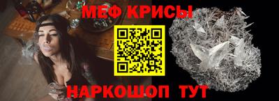 мет Ливны