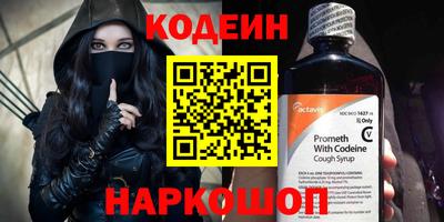 мет Ливны