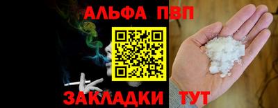 мет Ливны