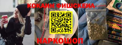 спиды Лесосибирск