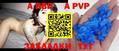 мет Ливны