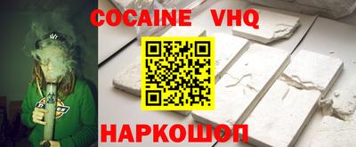 спиды Лесосибирск