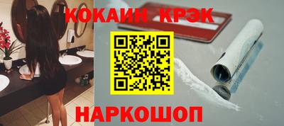 мет Ливны