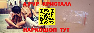 спиды Лесосибирск