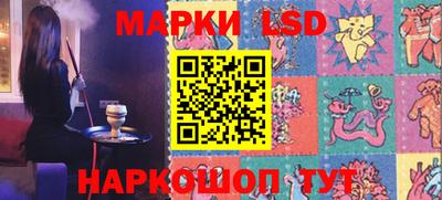 спиды Лесосибирск