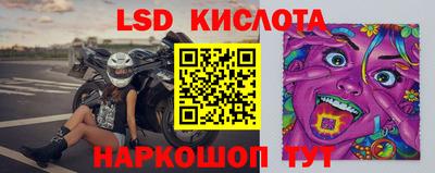 мет Ливны