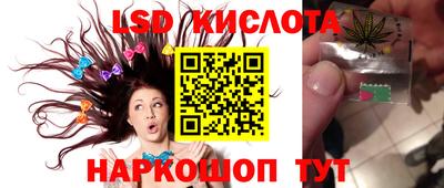 стаф Ликино-Дулёво