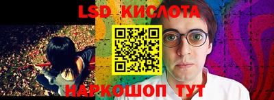 мет Ливны