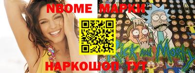 стаф Ликино-Дулёво