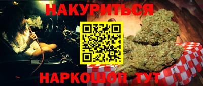 стаф Ликино-Дулёво