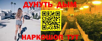 мет Ливны