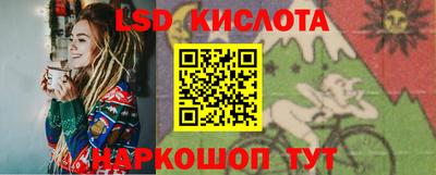 стаф Ликино-Дулёво