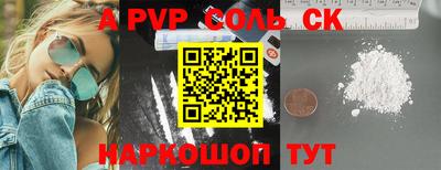 спиды Лесосибирск