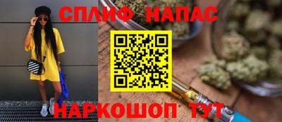 спиды Лесосибирск