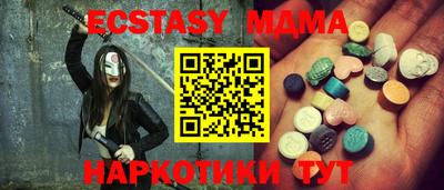 мет Ливны