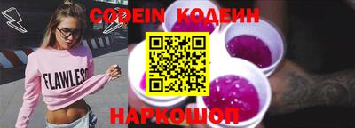 мет Ливны