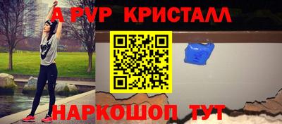 мет Ливны