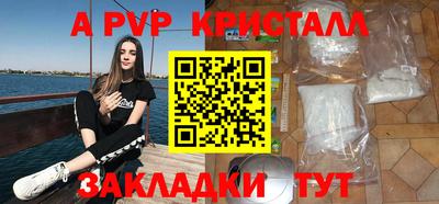 спиды Лесосибирск