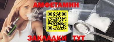 стаф Ликино-Дулёво
