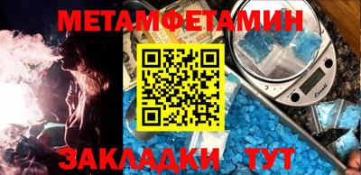 спиды Лесосибирск