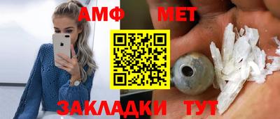 стаф Ликино-Дулёво