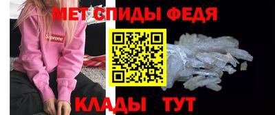 спиды Лесосибирск