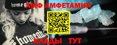 мет Ливны