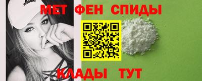 спиды Лесосибирск