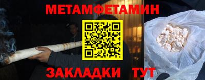 спиды Лесосибирск