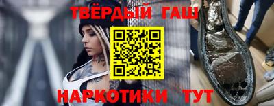 стаф Ликино-Дулёво