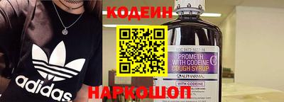 спиды Лесосибирск