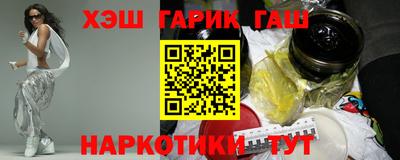 спиды Лесосибирск