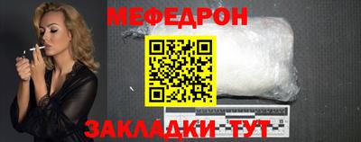 стаф Ликино-Дулёво
