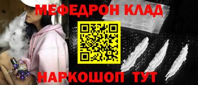 мет Ливны