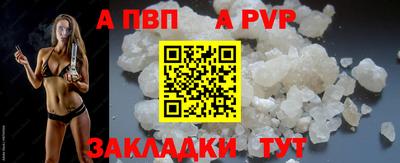 спиды Лесосибирск