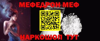 стаф Ликино-Дулёво