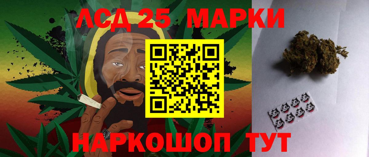 Владимир  LSD-25 экстази ecstasy  Вход с VPN  Лсд 25 экстази  ЛСД экстази кислота 