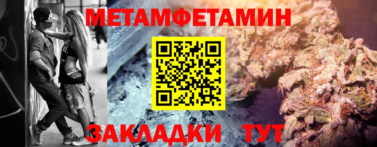 Метамфетамин Декстрометамфетамин 99.9% Владимир
