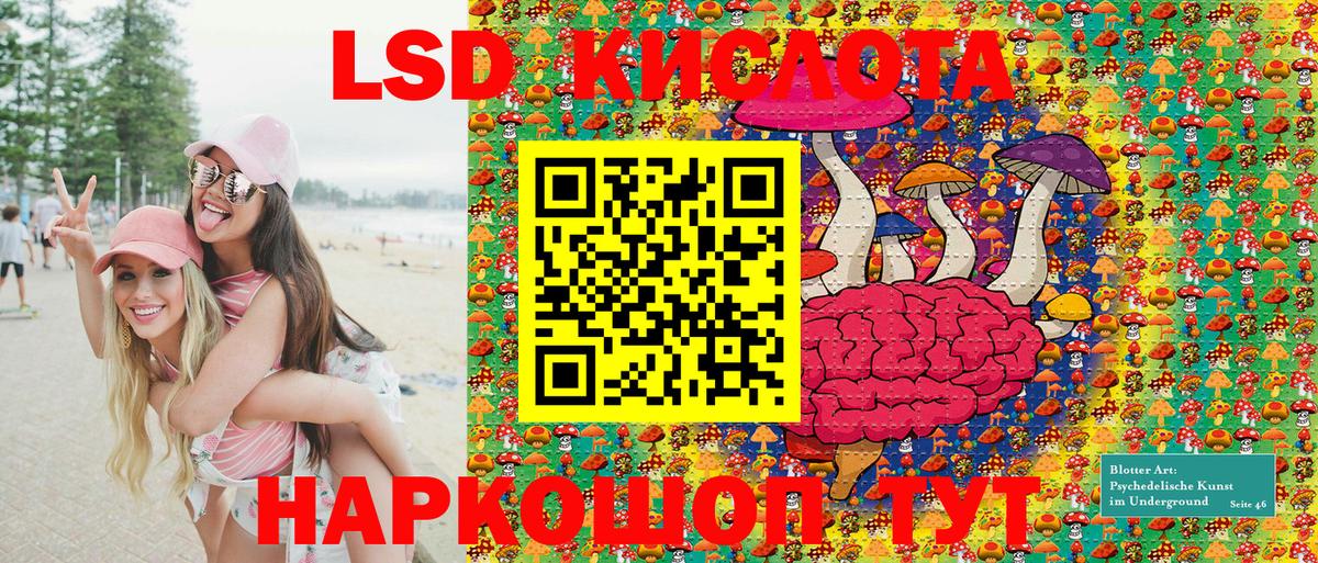 Марки 25I-NBOMe 1,8мг Владимир
