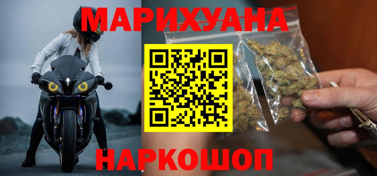 Марихуана план  Бошки марихуана SATIVA & INDICA  Вход с VPN  Владимир  МАРИХУАНА конопля  Марихуана MAZAR 
