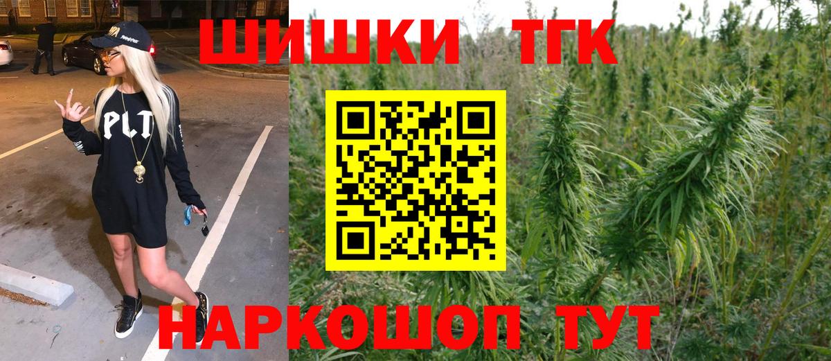 Конопля Ganja Владимир